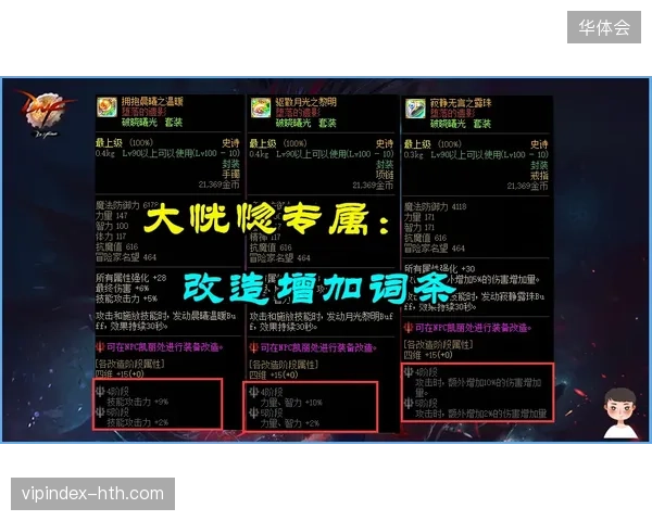 FIFA转播授权方的数字水印下沉：封堵非法转播源头，缓解核心赞助商权益流失